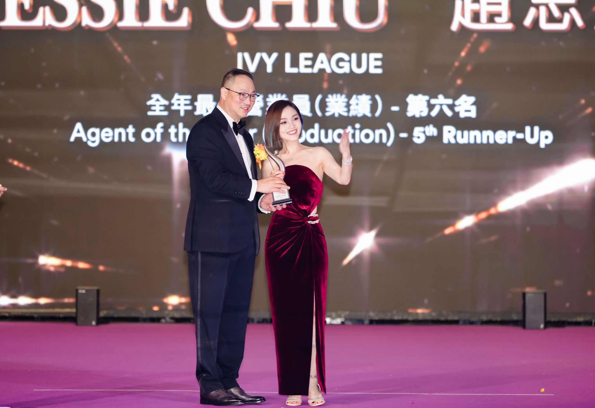 Jessie Chiu receiving recognition at the FWD Annual Award Ceremony