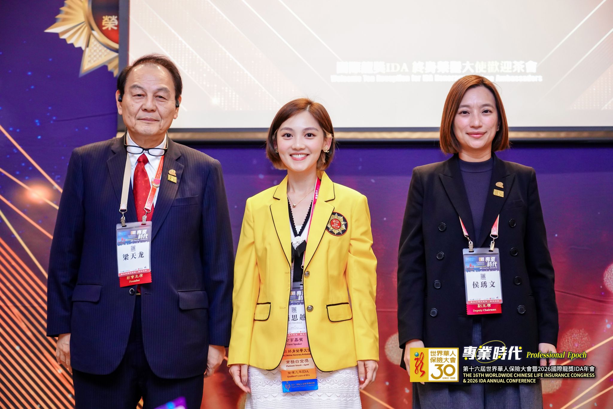 Jessie Chiu at the 2026 IDA Annual Conference